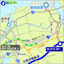 新潟空港へのアクセス