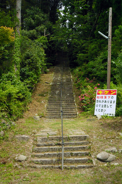 羽黒神社の石段